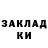 Первитин Декстрометамфетамин 99.9% Black Gack