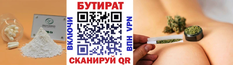 дарк нет Telegram  Болотное  БУТИРАТ 1.4BDO 
