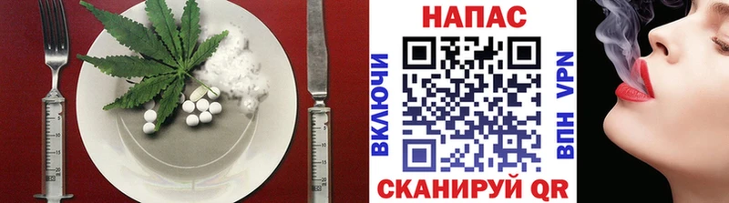 Canna-Cookies марихуана  Болотное 