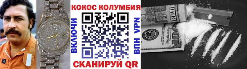 купить наркотик  Болотное  Кокаин 97% 