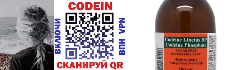 Кодеин напиток Lean (лин)  hydra зеркало  Болотное  наркотики 