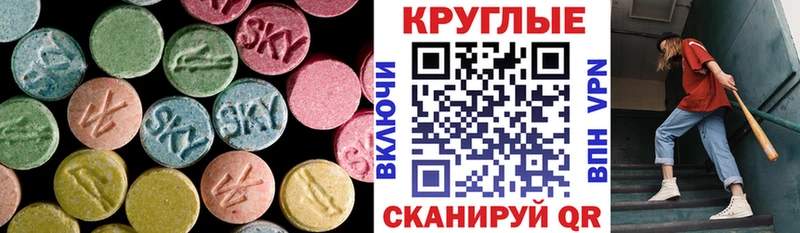 mega ссылка  Болотное  Ecstasy XTC 