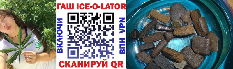 Гашиш AMNESIA HAZE  наркотики  Болотное 