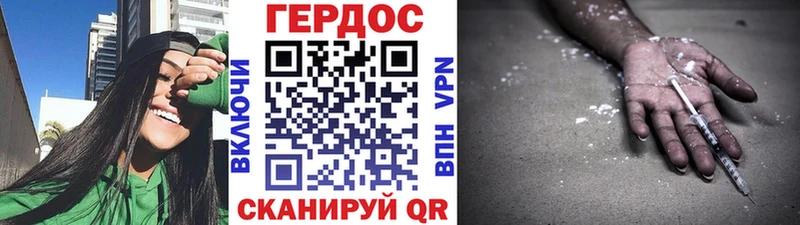 где найти наркотики  Болотное  ГЕРОИН VHQ 