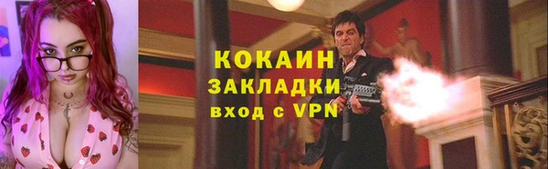 меф Абаза