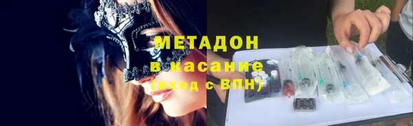 ECSTASY Абдулино