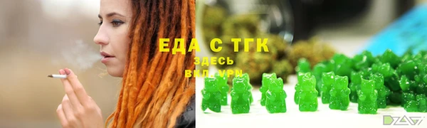 меф Абинск