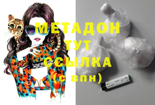 ECSTASY Абдулино