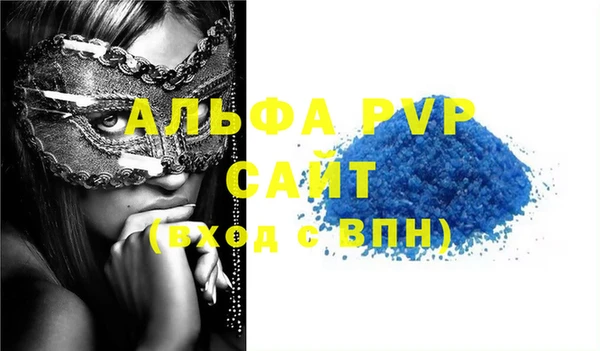 меф Абинск