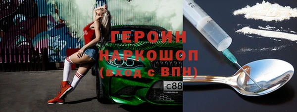 меф Абинск