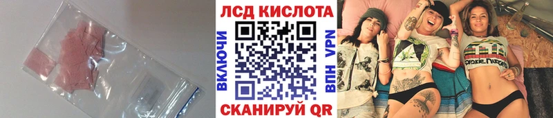Лсд 25 экстази кислота Болотное