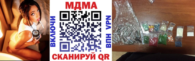 мориарти формула  Болотное  MDMA кристаллы 