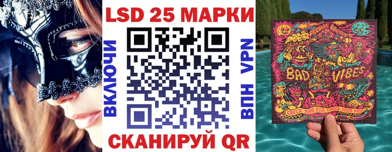 Марки N-bome 1,5мг  Болотное 