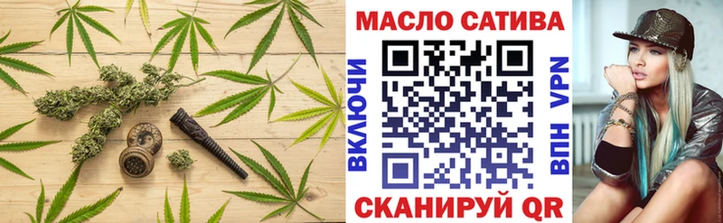 МЕГА ТОР  Болотное  ТГК гашишное масло  продажа наркотиков 