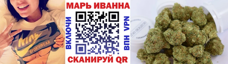 Канабис семена Болотное